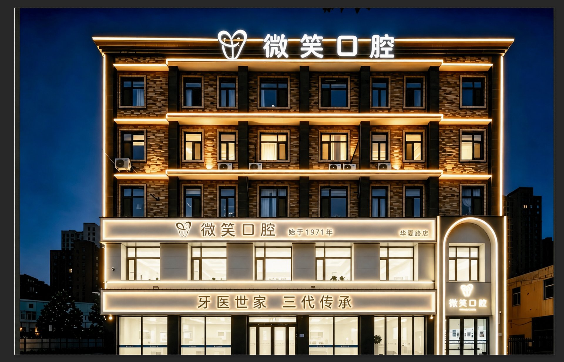 东区分院