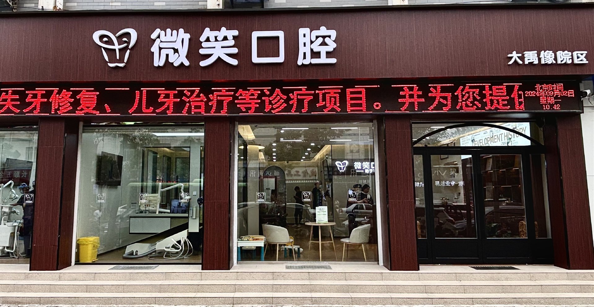 大禹像院区