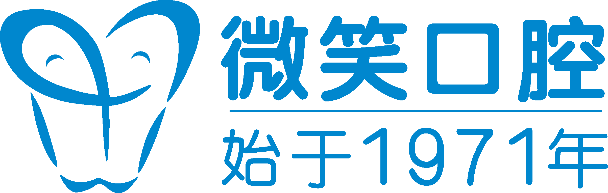 微笑口腔