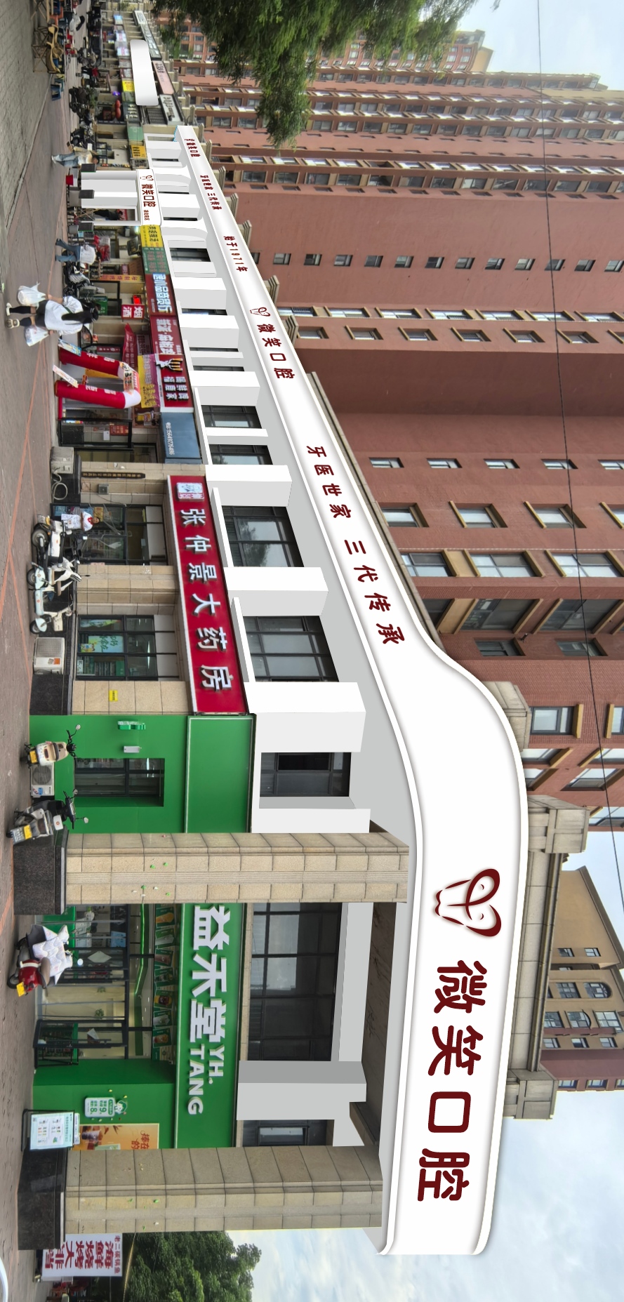 颍北院区